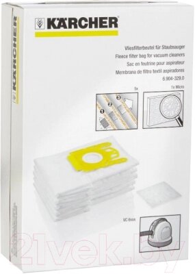 Комплект пылесборников для пылесоса Karcher 6.904-329.0 от компании Бесплатная доставка по Беларуси - фото 1