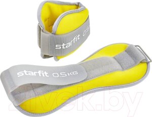 Комплект утяжелителей Starfit WT-502
