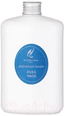 Кондиционер для белья Hypno Casa Pure Wash Парфюм от компании Бесплатная доставка по Беларуси - фото 1