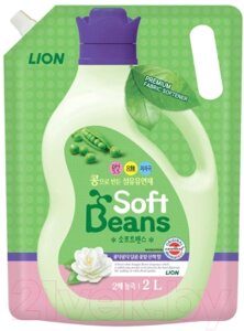 Кондиционер для белья Lion Soft Beans на основе экстракта зеленого гороха