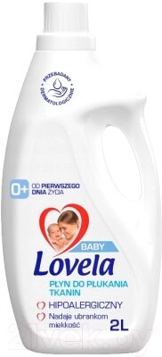 Кондиционер для белья Lovela Baby 0+ Гипоаллергенный от компании Бесплатная доставка по Беларуси - фото 1