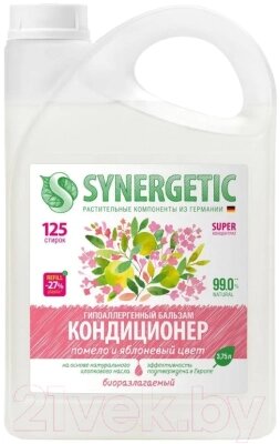 Кондиционер для белья Synergetic Биоразлагаемый. Помело и яблоневый цвет от компании Бесплатная доставка по Беларуси - фото 1