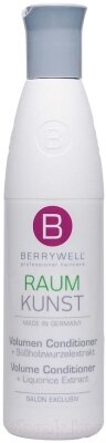 Кондиционер для волос Berrywell Volume Express Conditioner / В18034 от компании Бесплатная доставка по Беларуси - фото 1