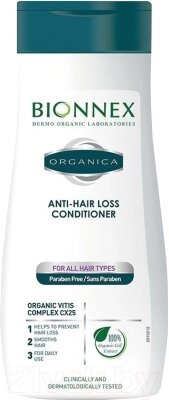 Кондиционер для волос Bionnex Organica против выпадения волос от компании Бесплатная доставка по Беларуси - фото 1