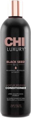 Кондиционер для волос CHI Luxury Black Seed Oil Восстанавливающий с маслом черного тмина от компании Бесплатная доставка по Беларуси - фото 1