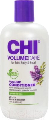 Кондиционер для волос CHI Volumecare Volume Для придания объема волосам от компании Бесплатная доставка по Беларуси - фото 1