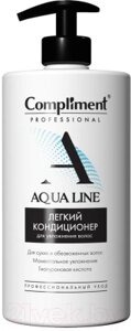 Кондиционер для волос Compliment Professional Aqua Line Легкий Для увлажнения волос