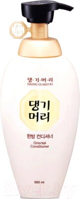 Кондиционер для волос Daeng Gi Meo Ri Oriental Conditioner от компании Бесплатная доставка по Беларуси - фото 1