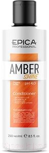 Кондиционер для волос Epica Professional Amber Shine Organic