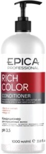 Кондиционер для волос Epica Professional Rich Color