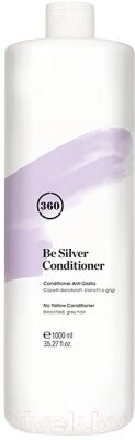 Кондиционер для волос Kaaral 360 Be Silver антижелтый