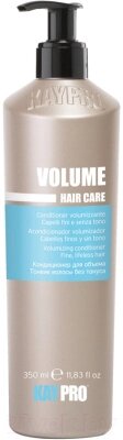 Кондиционер для волос Kaypro Hair Care Volume для объема тонких и безжизненных волос от компании Бесплатная доставка по Беларуси - фото 1