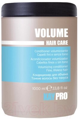 Кондиционер для волос Kaypro Hair Care Volume для объема тонких и безжизненных волос от компании Бесплатная доставка по Беларуси - фото 1