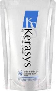 Кондиционер для волос KeraSys Moisturizing Conditioner Увлажняющий