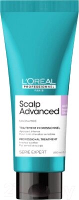 Кондиционер для волос L'Oreal Professionnel Scalp Advanced от компании Бесплатная доставка по Беларуси - фото 1