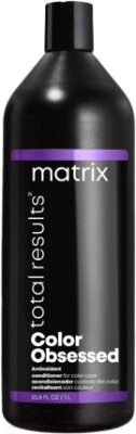 Кондиционер для волос MATRIX Total Results Color Obsessed Antioxidant от компании Бесплатная доставка по Беларуси - фото 1