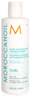 Кондиционер для волос Moroccanoil Для вьющихся волос от компании Бесплатная доставка по Беларуси - фото 1