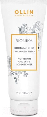 Кондиционер для волос Ollin Professional BioNika Питание и блеск от компании Бесплатная доставка по Беларуси - фото 1