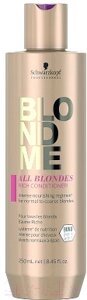 Кондиционер для волос Schwarzkopf Professional All Blondes Обогащенный для всех типов блонд