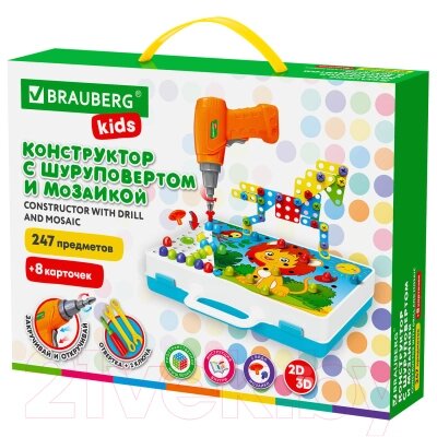 Конструктор Brauberg Kids / 665204 от компании Бесплатная доставка по Беларуси - фото 1