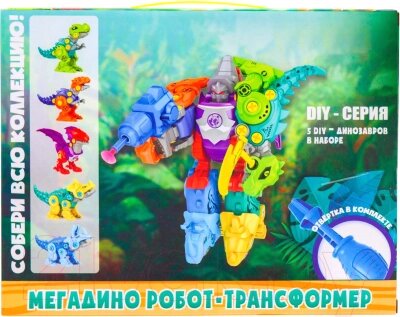 Конструктор Funky Toys Динозавры / FT0772742 от компании Бесплатная доставка по Беларуси - фото 1