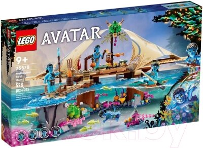 Конструктор Lego Avatar Дом Меткайина на Рифе / 75578 от компании Бесплатная доставка по Беларуси - фото 1