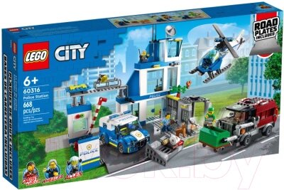 Конструктор Lego City Полицейский участок / 60316 от компании Бесплатная доставка по Беларуси - фото 1