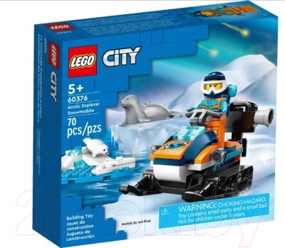 Конструктор Lego City Снегоход Исследователь Арктики 60376 от компании Бесплатная доставка по Беларуси - фото 1