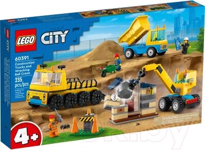 Конструктор Lego City Строительные машины и кран с шаром для сноса 60391 от компании Бесплатная доставка по Беларуси - фото 1