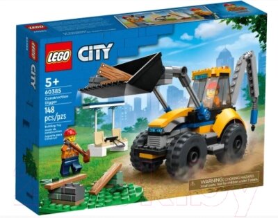 Конструктор Lego City Строительный экскаватор / 60385 от компании Бесплатная доставка по Беларуси - фото 1