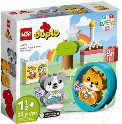 Конструктор Lego Duplo Мой первый щенок и котенок и их звуки 10977 от компании Бесплатная доставка по Беларуси - фото 1