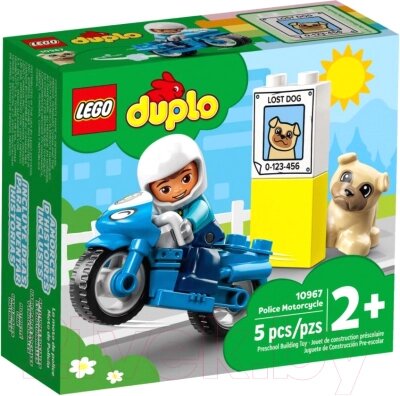 Конструктор Lego Duplo Полицейский мотоцикл / 10967 от компании Бесплатная доставка по Беларуси - фото 1