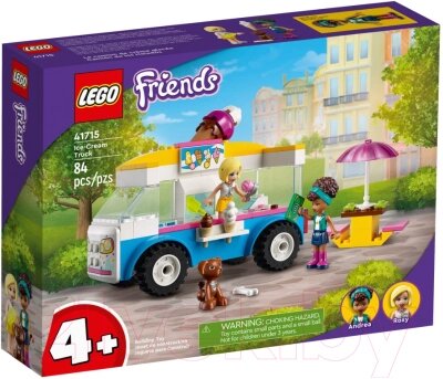 Конструктор Lego Friends Фургон с мороженым 41715 от компании Бесплатная доставка по Беларуси - фото 1