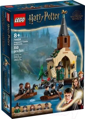 Конструктор Lego Harry Potter Лодочный домик в замке Хогвартс / 76426 от компании Бесплатная доставка по Беларуси - фото 1