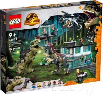 Конструктор Lego Jurassic World Атака гиганотозавра и теризинозавра 76949 от компании Бесплатная доставка по Беларуси - фото 1
