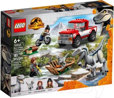 Конструктор Lego Jurassic World Блу и поимка бета-велоцираптора 76946 от компании Бесплатная доставка по Беларуси - фото 1