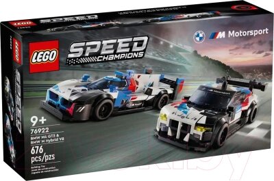 Конструктор Lego Speed Champions BMW M4 GT3 и BMW M Hybrid V8 / 76922 от компании Бесплатная доставка по Беларуси - фото 1