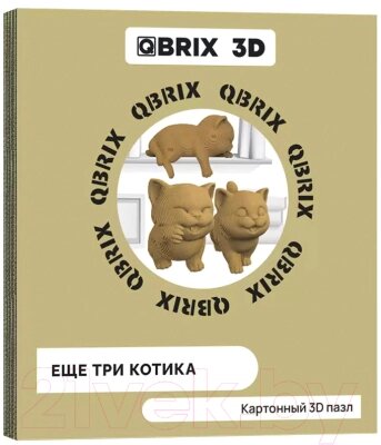 Конструктор QBRIX Еще три котика 20030 от компании Бесплатная доставка по Беларуси - фото 1