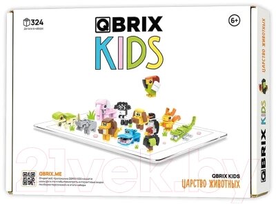 Конструктор QBRIX Kids Царство животных от компании Бесплатная доставка по Беларуси - фото 1