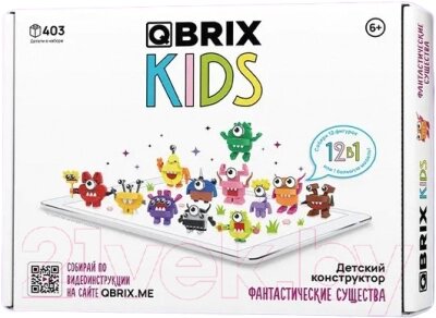 Конструктор QBRIX Kids Фантастические существа 12в1 30028 от компании Бесплатная доставка по Беларуси - фото 1