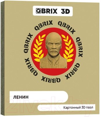 Конструктор QBRIX Ленин 3D 20031 от компании Бесплатная доставка по Беларуси - фото 1