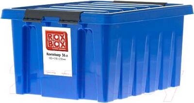 Контейнер для хранения Rox Box 036-00.06 от компании Бесплатная доставка по Беларуси - фото 1
