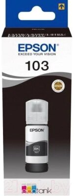 Контейнер с чернилами Epson C13T00S14A от компании Бесплатная доставка по Беларуси - фото 1