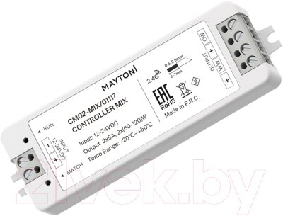 Контроллер для дюралайта Maytoni Led Strip / 01117 от компании Бесплатная доставка по Беларуси - фото 1