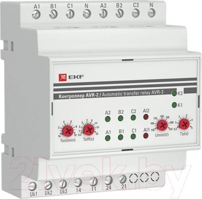 Контроллер для реле EKF PROxima AVR-2 / rel-avr-2 от компании Бесплатная доставка по Беларуси - фото 1