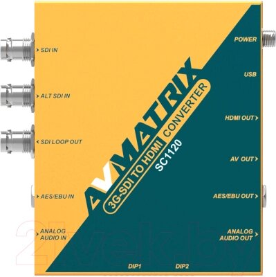 Конвертер цифровой Avmatrix SC1120 / 29994 от компании Бесплатная доставка по Беларуси - фото 1