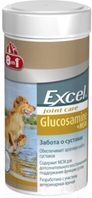 Кормовая добавка для животных 8in1 Excel Glucosamine+MSM / 124290/661024 от компании Бесплатная доставка по Беларуси - фото 1