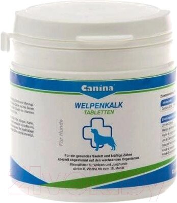 Кормовая добавка для животных Canina Welpenkalk 150 Tabletten / 120741 от компании Бесплатная доставка по Беларуси - фото 1