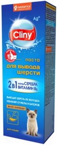 Кормовая добавка для животных Cliny Паста для вывода шерсти, курица / K120