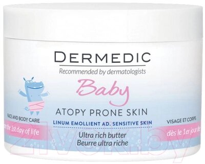 Косметическое масло детское Dermedic Emolient Linum Baby интенсивное липидовосполняющее от компании Бесплатная доставка по Беларуси - фото 1